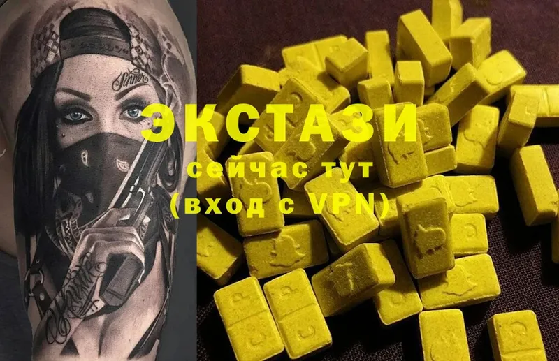 Экстази Cube  сколько стоит  гидра ТОР  Байкальск 