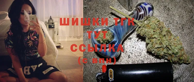 Конопля Ganja  Байкальск 